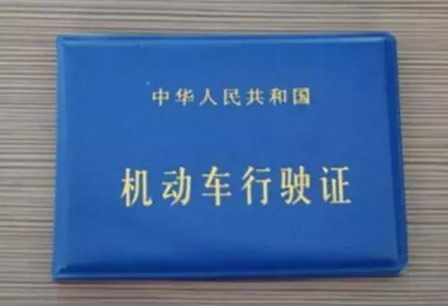 逾期记录几年能消除，产生逾期记录后多久会消除（这些都是征信，小心迷糊犯错）