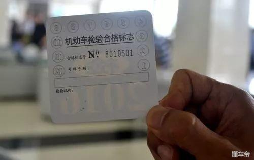 机动车异地年检，车辆异地年检办理指南（机动车所有人可在此期限内异地检车）