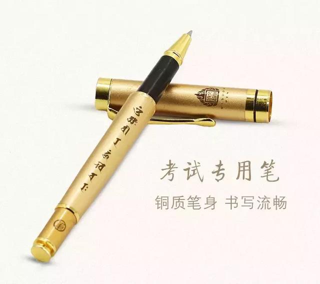 文殊菩萨智慧心咒，文殊菩萨读书咒