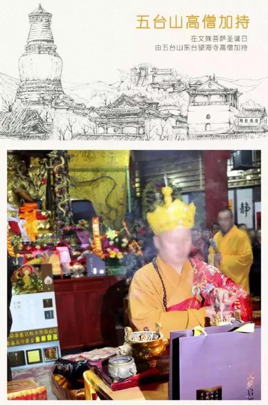 文殊菩萨智慧心咒，文殊菩萨读书咒