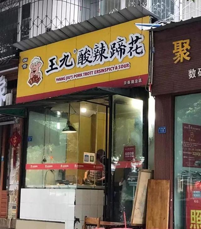 看老成都最推荐的十家川菜馆子，在成都哪里可以吃到正宗的川菜