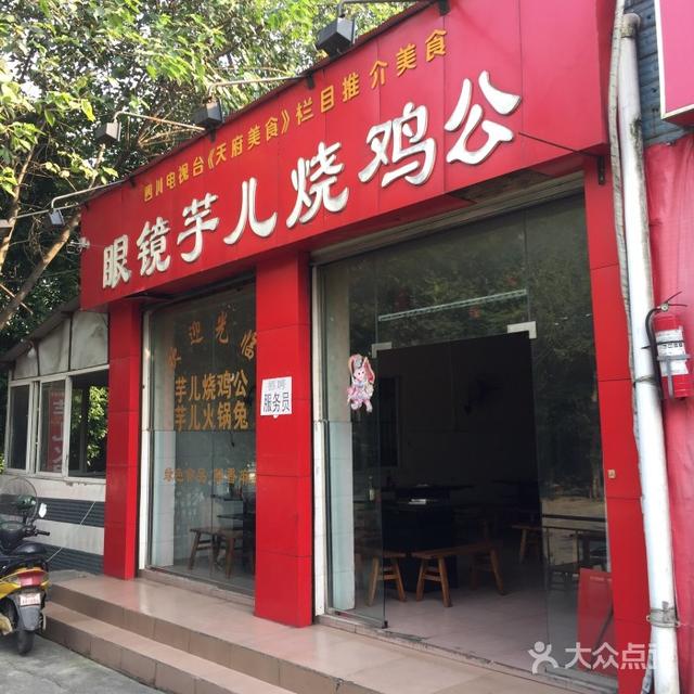 看老成都最推荐的十家川菜馆子，在成都哪里可以吃到正宗的川菜