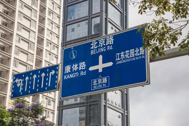 实拍昆明夜生活，昆明被各种娱乐场所包围的早餐店