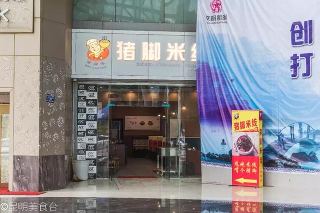 实拍昆明夜生活，昆明被各种娱乐场所包围的早餐店