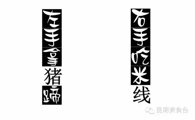 实拍昆明夜生活，昆明被各种娱乐场所包围的早餐店