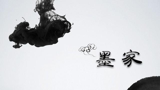 墨子的经典语录，墨子的这十句话