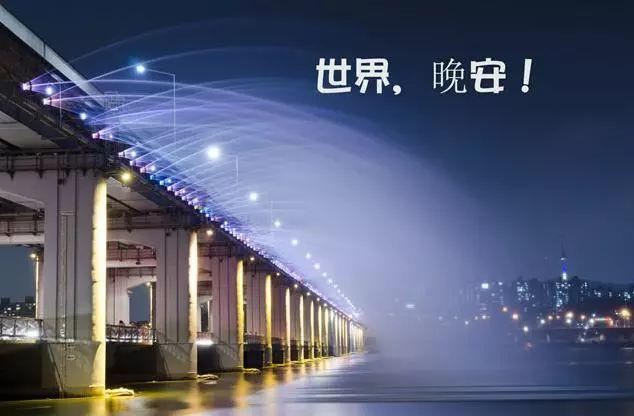 晚安心语图片180601：你应该去浪，浪的没牵没挂