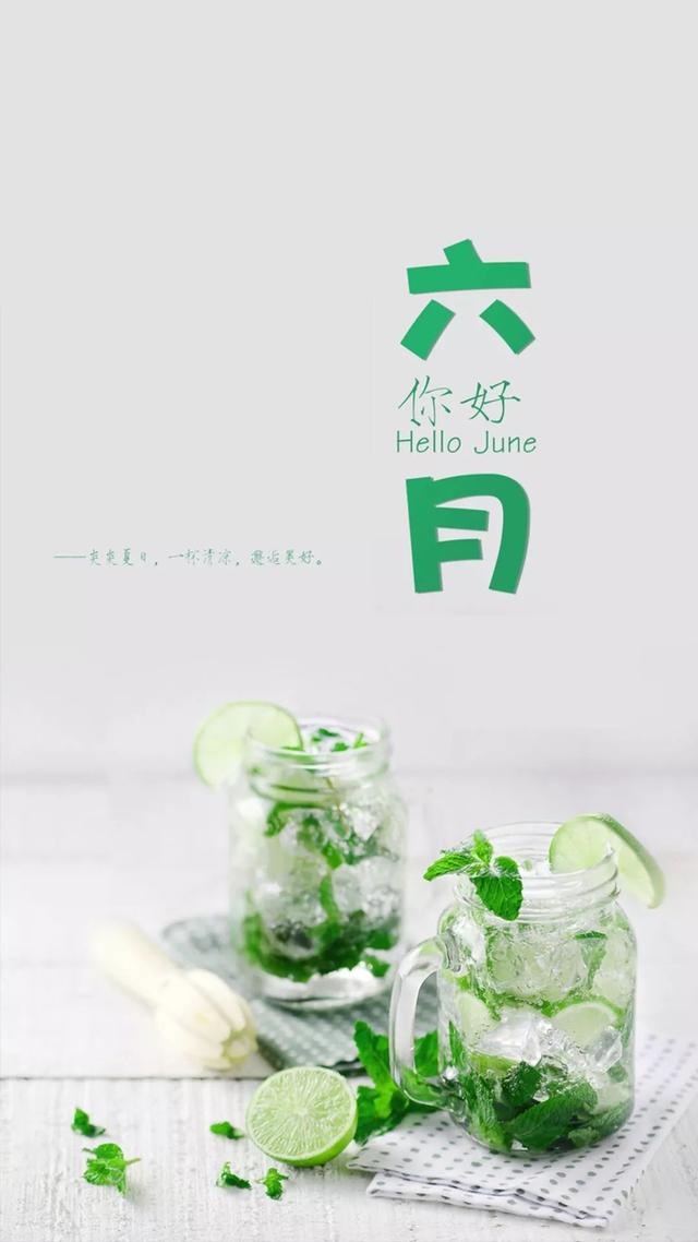 六月早安心语励志：无论有多难，你都要多坚持一下