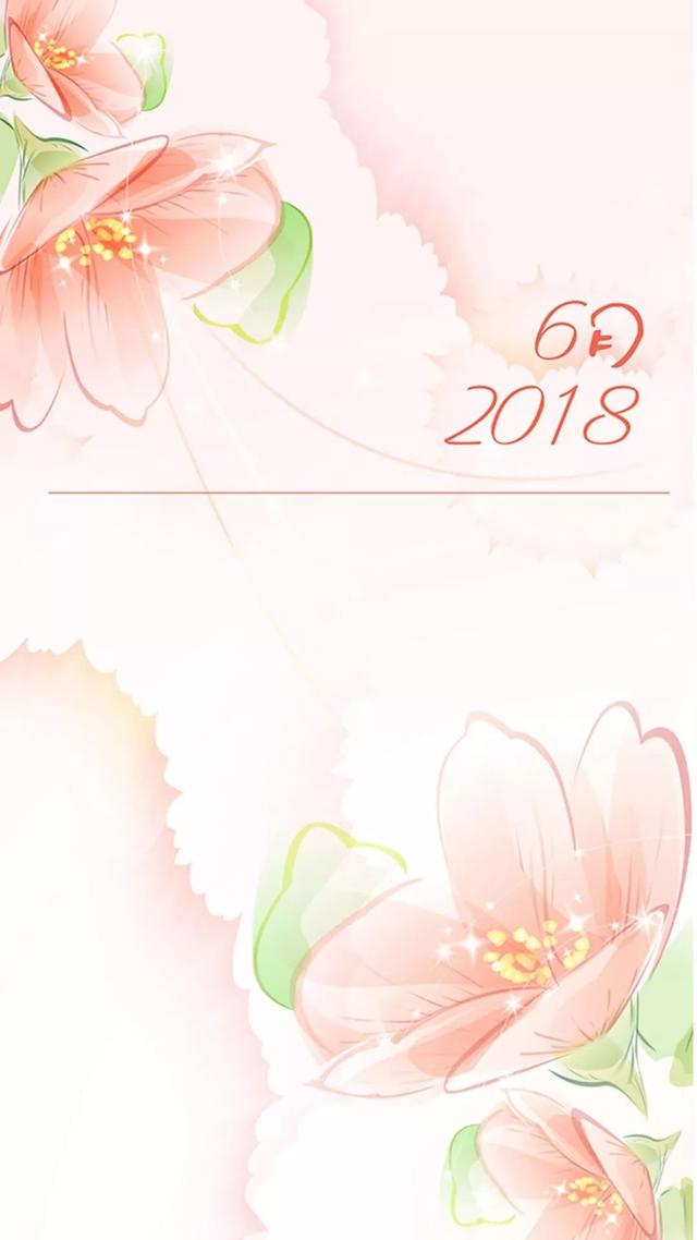 6月你好的美图大全,六月你好的图片集锦