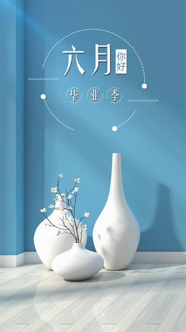 6月你好的美图大全,六月你好的图片集锦