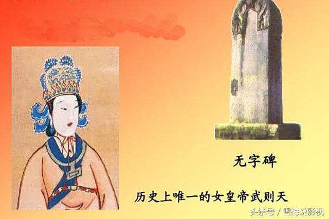 刘晓庆版武则天，刘晓庆版《武则天》（潘迎紫和刘晓庆扮演的武则天）