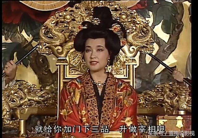 刘晓庆版武则天，刘晓庆版《武则天》（潘迎紫和刘晓庆扮演的武则天）