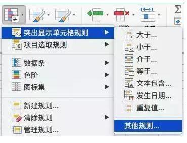 excel加密，excel怎样给文件加密（<Excel>表格如何设置加密保护）