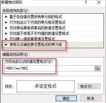 excel加密，excel怎样给文件加密（<Excel>表格如何设置加密保护）