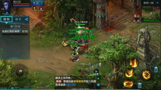 qq华夏手游新系统，《QQ华夏手游》百团大战