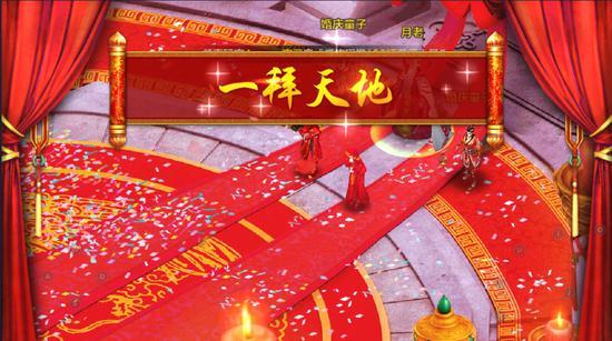 qq华夏手游新系统，《QQ华夏手游》百团大战