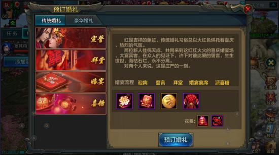 qq华夏手游新系统，《QQ华夏手游》百团大战