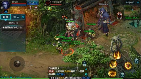 qq华夏手游新系统，《QQ华夏手游》百团大战