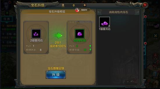 qq华夏手游新系统，《QQ华夏手游》百团大战