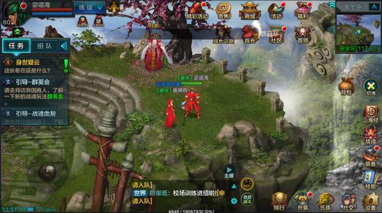 qq华夏手游新系统，《QQ华夏手游》百团大战
