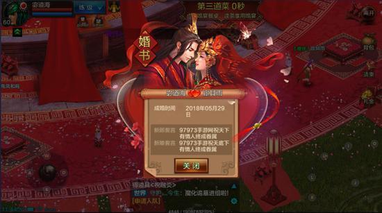 qq华夏手游新系统，《QQ华夏手游》百团大战