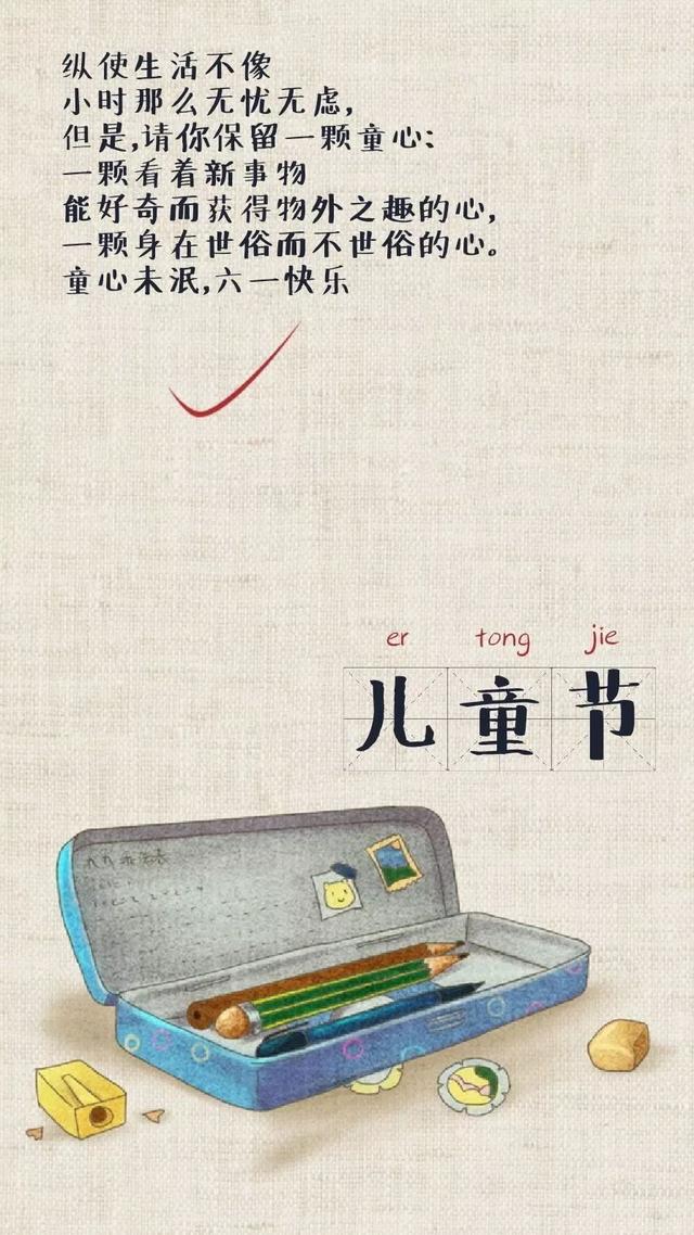 六一儿童节致童年：小时候，真好