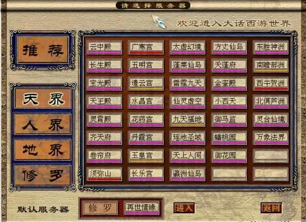 即将公测的网游，即将公测的网游有哪些