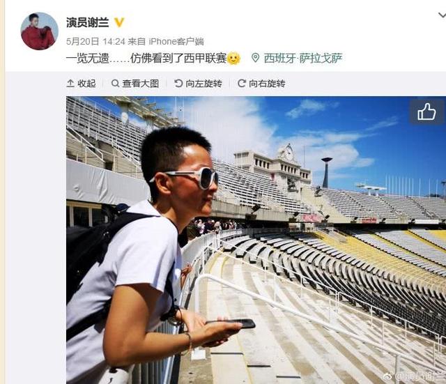 师小红演员父母做什么的，他们年龄相差11岁