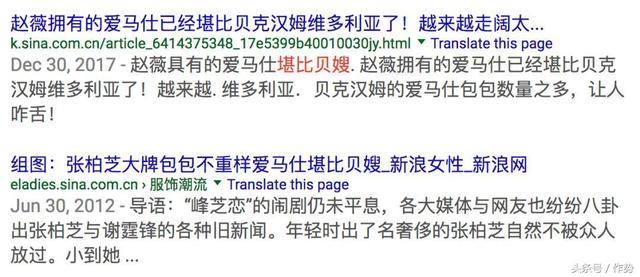 张雨绮推荐爱马仕铂金包，张雨绮同款爱马仕