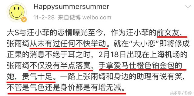 张雨绮推荐爱马仕铂金包，张雨绮同款爱马仕