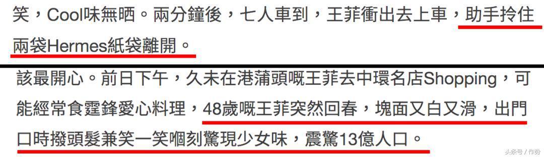 张雨绮推荐爱马仕铂金包，张雨绮同款爱马仕