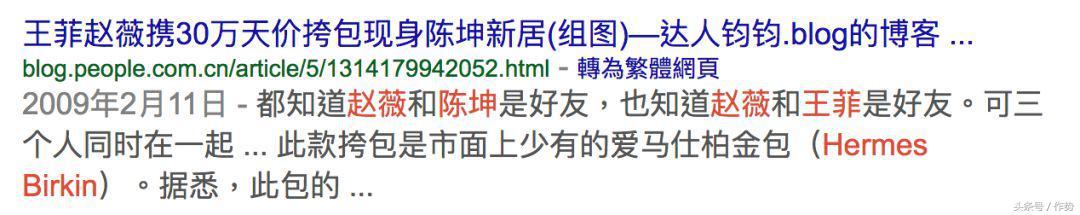 张雨绮推荐爱马仕铂金包，张雨绮同款爱马仕