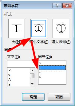 word怎么在方框中打对勾，word里怎么在方框里打对勾