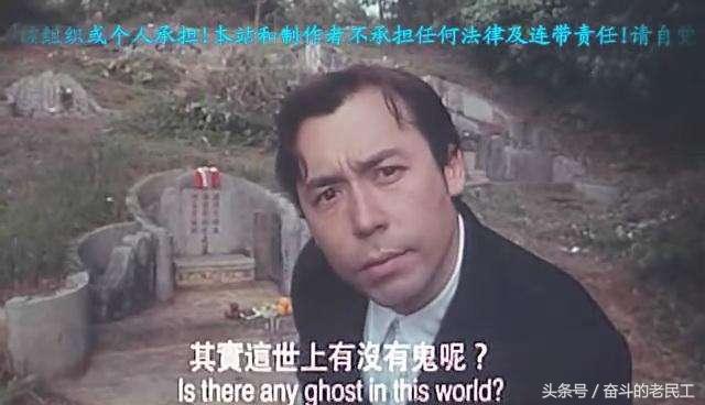 阴阳路18之鬼上身，阴阳路古天乐变老是第几部（古天乐《阴阳路》系列电影）