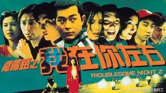 阴阳路18之鬼上身，阴阳路古天乐变老是第几部（古天乐《阴阳路》系列电影）