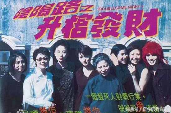 阴阳路18之鬼上身，阴阳路古天乐变老是第几部（古天乐《阴阳路》系列电影）