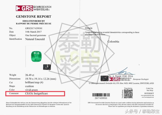 祖母绿颜色等级对照图，祖母绿颜色等级鉴定（最顶级的祖母绿叫沃顿绿哦）
