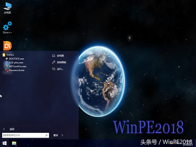 微软官方pe工具，用微软官网的工具制作winpe（通过PE安装原版微软WIN10）