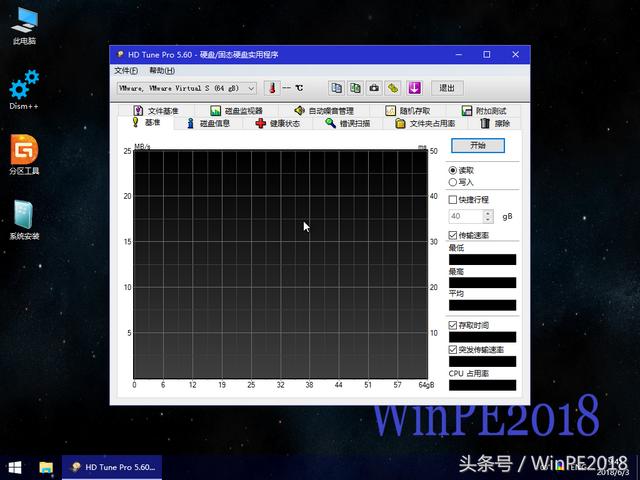 微软官方pe工具，用微软官网的工具制作winpe（通过PE安装原版微软WIN10）
