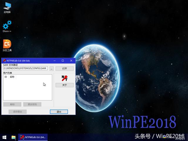 微软官方pe工具，用微软官网的工具制作winpe（通过PE安装原版微软WIN10）