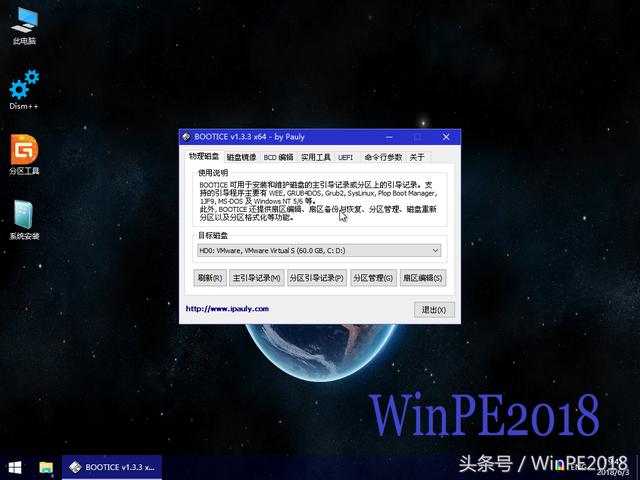 微软官方pe工具，用微软官网的工具制作winpe（通过PE安装原版微软WIN10）