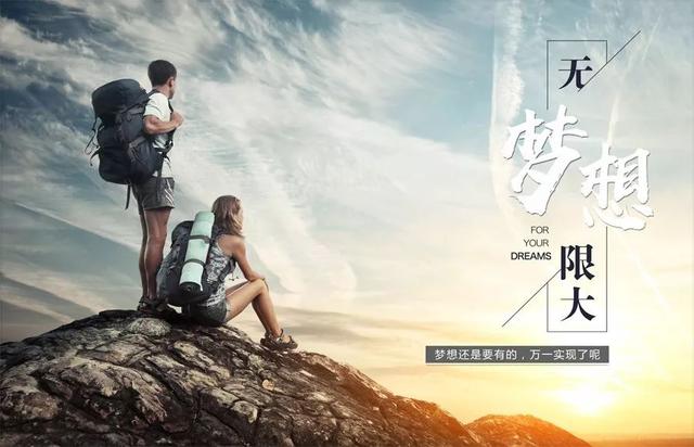 周一早安心语正能量180604：不怕对手悍，就怕自己颤