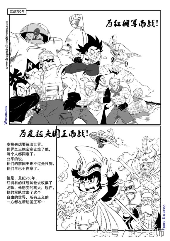 盘点漫画中绿发绿瞳绿衣服男主，动漫“绿色”头发，角色大盘点
