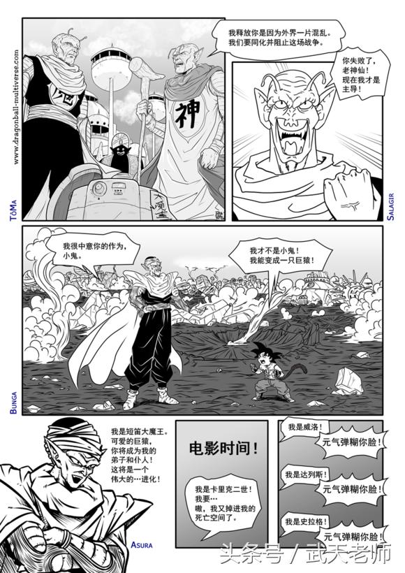 盘点漫画中绿发绿瞳绿衣服男主，动漫“绿色”头发，角色大盘点