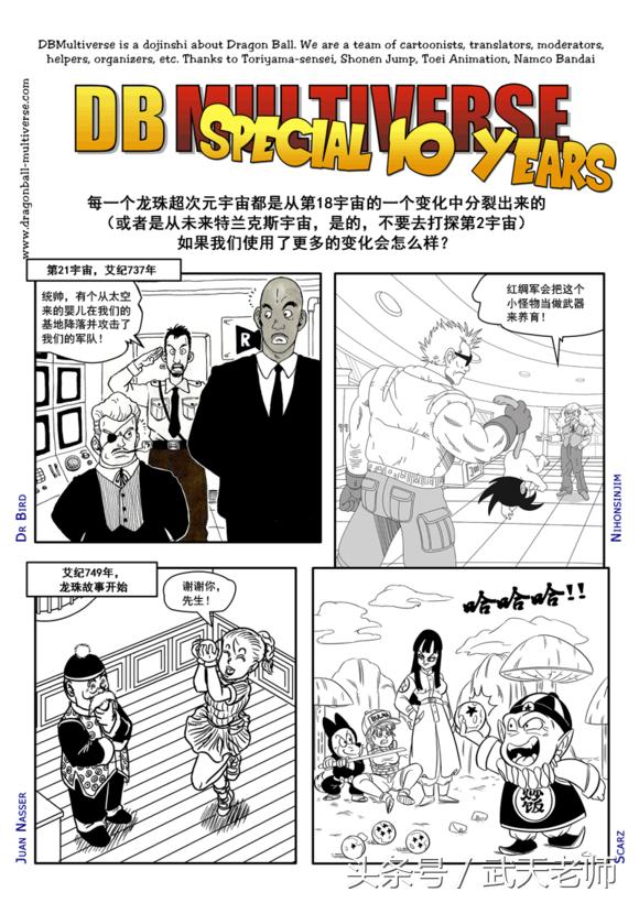 盘点漫画中绿发绿瞳绿衣服男主，动漫“绿色”头发，角色大盘点