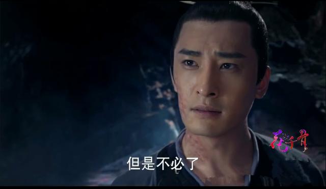 花千骨中白子画最终的结局，花千骨中最绝情的5位负心汉