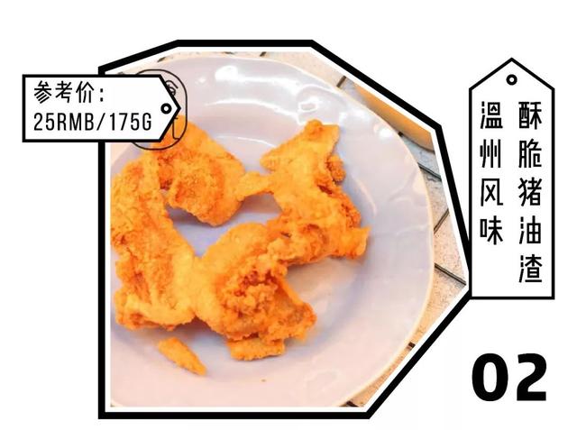 零食必买清单，最好吃的50款零食清单