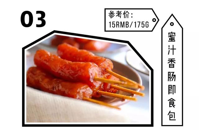 零食必买清单，最好吃的50款零食清单