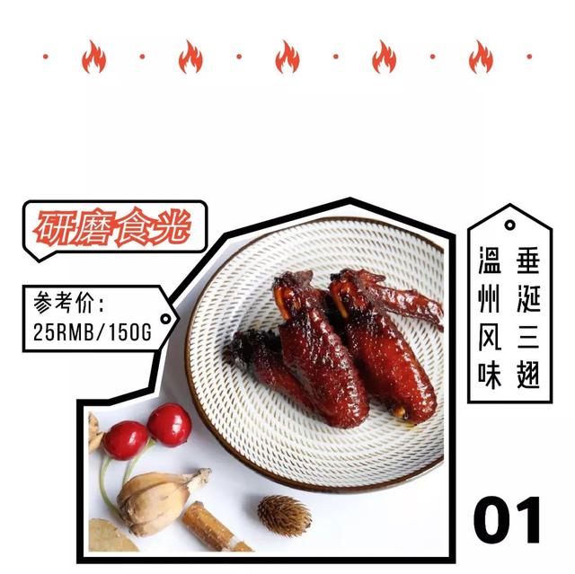 零食必买清单，最好吃的50款零食清单