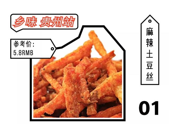 零食必买清单，最好吃的50款零食清单